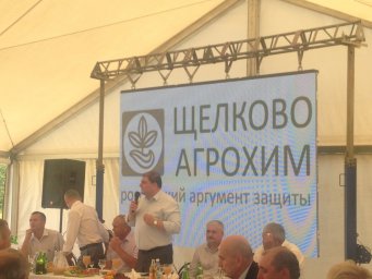 Выездное совещание регионального Правительства Орловской области по вопросам готовности АПК к уборо 3